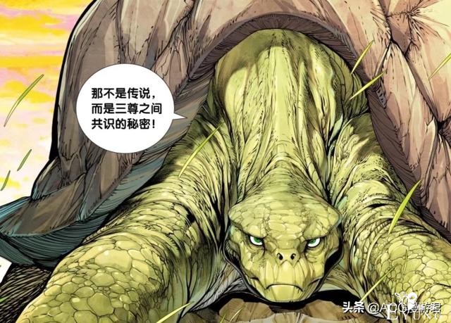 西行纪221：沙僧竟是流落街头的“富二代”+三清联手也打不过血灵-8.jpg
