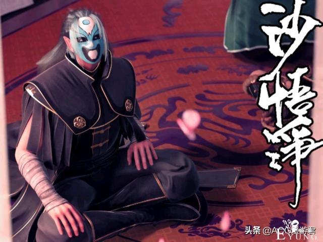 西行纪221：沙僧竟是流落街头的“富二代”+三清联手也打不过血灵-7.jpg