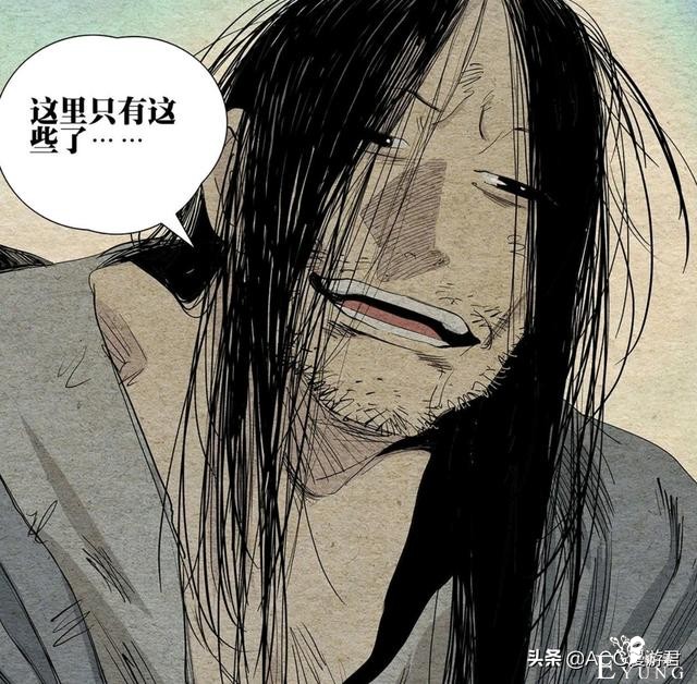 一人之下526：无根生的右手被废了！到底是谁下的狠手？张之维？-2.jpg