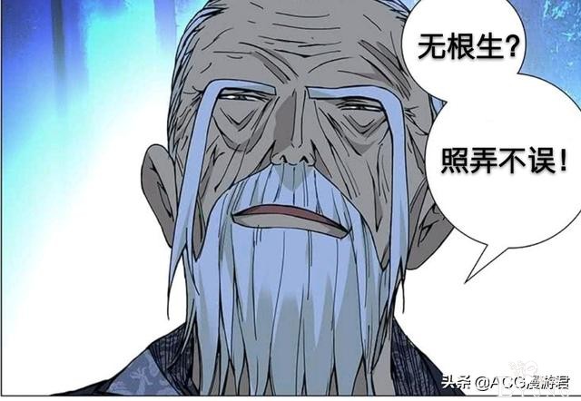 一人之下526：无根生的右手被废了！到底是谁下的狠手？张之维？-6.jpg