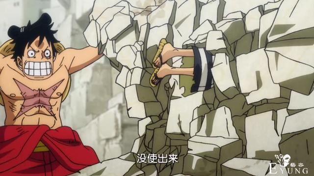 海贼王动画官方“国人”原画师表态，会努力创作更优秀的动画-6.jpg
