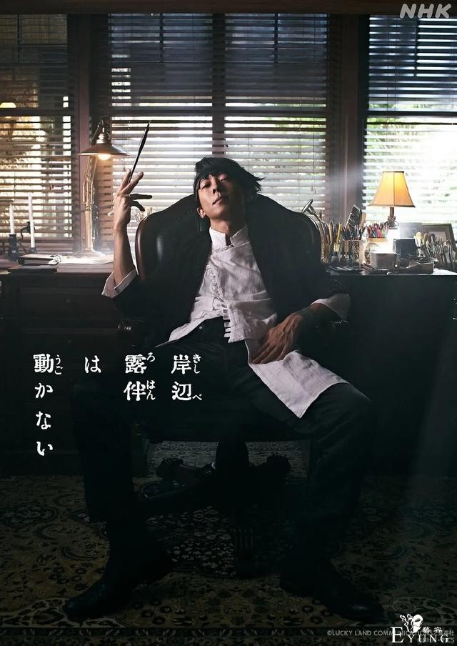 ACGN资讯：鬼灭之刃 无限列车篇 剧场版上映-4.jpg
