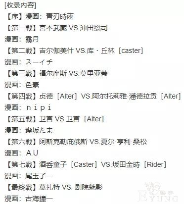 ACGN资讯：鬼灭之刃 无限列车篇 剧场版上映-9.jpg