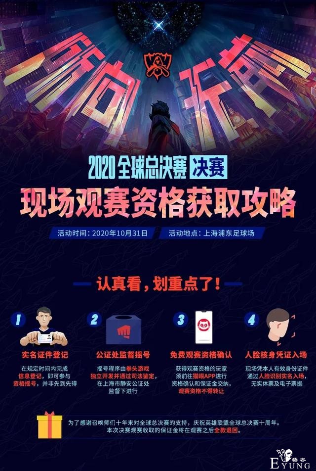 ACGN资讯：鬼灭之刃 无限列车篇 剧场版上映-12.jpg