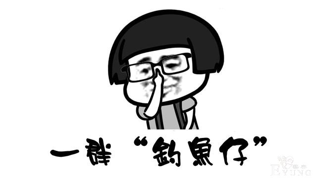 “二刺螈”、“反二次元”到底是什么群体？我怀疑你们是在钓鱼-7.jpg