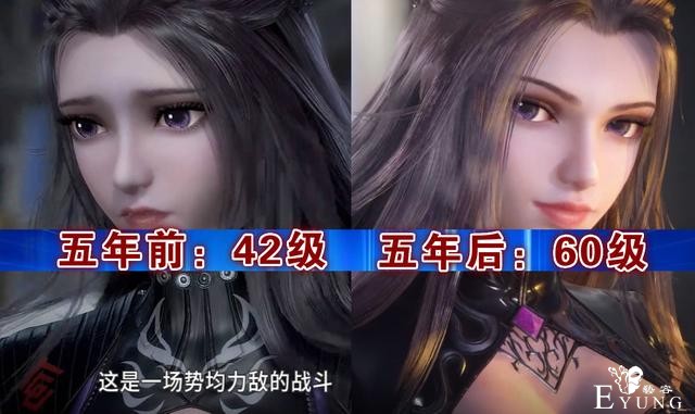 斗罗史莱克七怪5年前后等级大PK，胖子垫底，第一挂王并非唐三-4.jpg