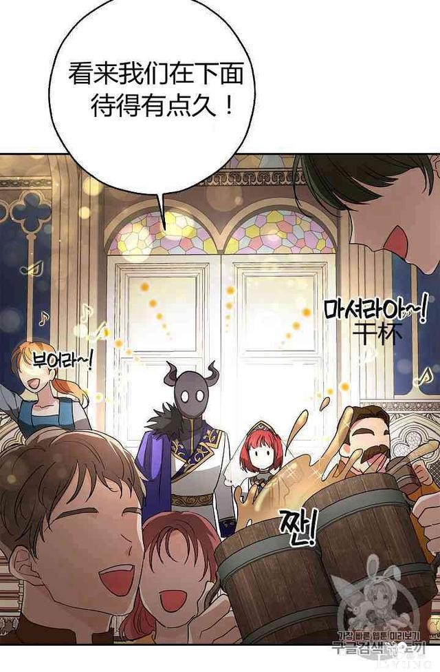 漫画：韩漫-丈夫隐藏了他的容貌 12-4.jpg