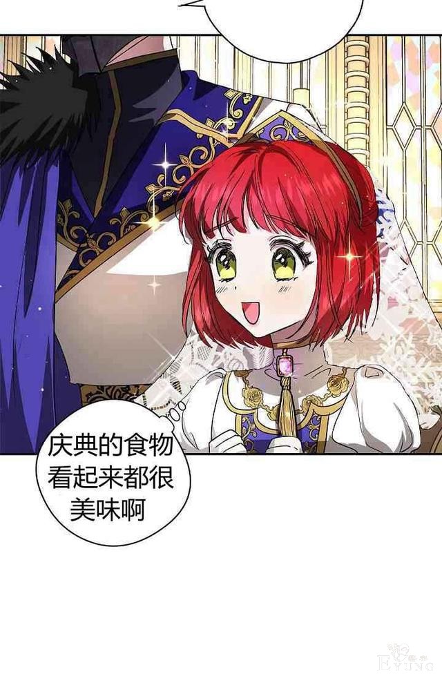 漫画：韩漫-丈夫隐藏了他的容貌 12-7.jpg