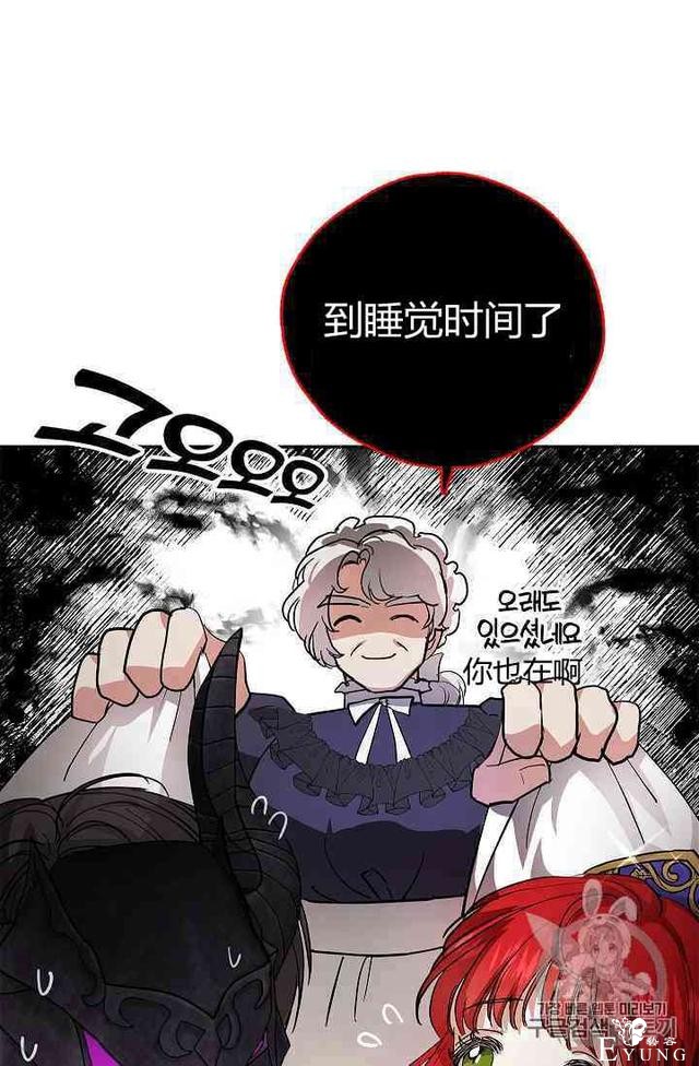 漫画：韩漫-丈夫隐藏了他的容貌 12-9.jpg