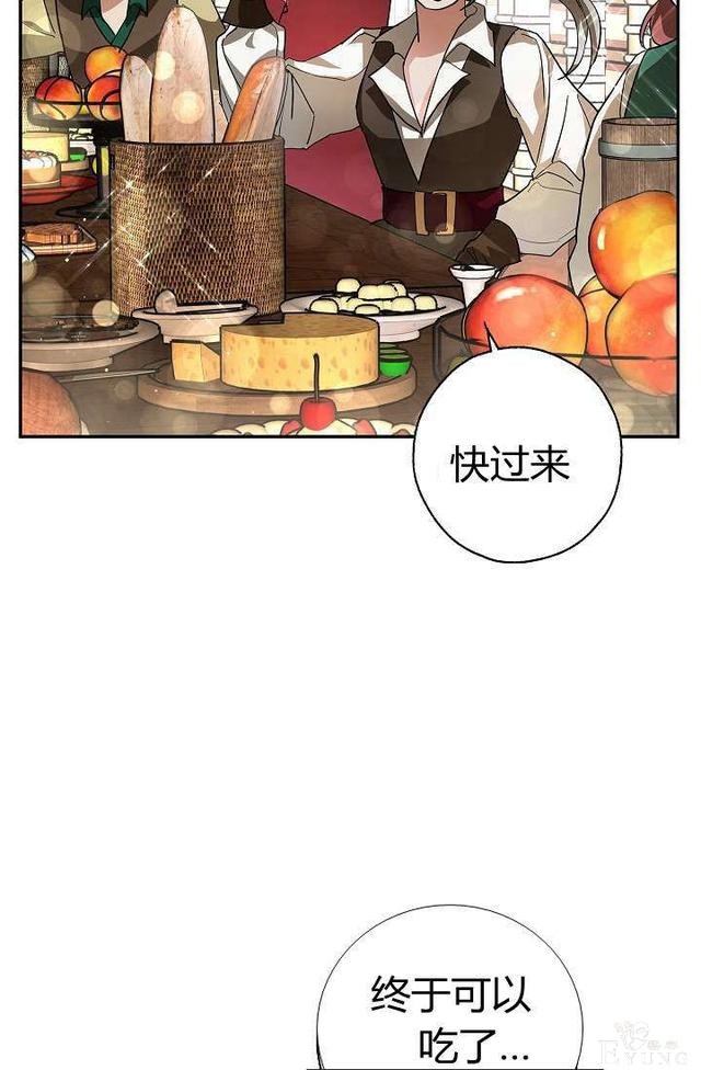 漫画：韩漫-丈夫隐藏了他的容貌 12-6.jpg