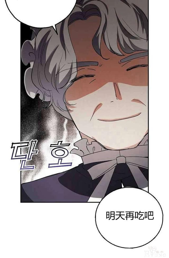 漫画：韩漫-丈夫隐藏了他的容貌 12-11.jpg