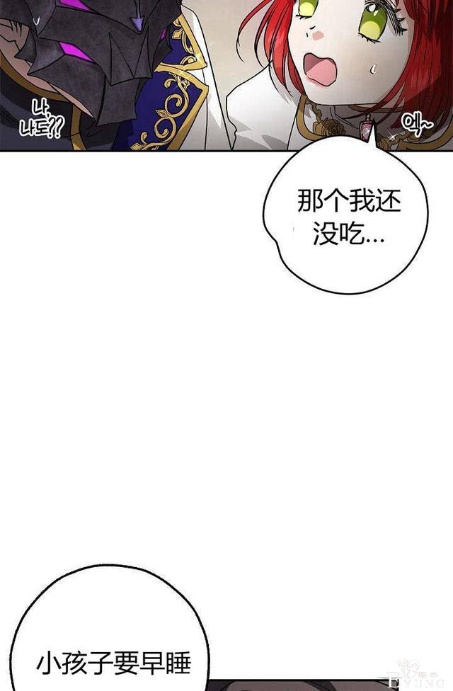 漫画：韩漫-丈夫隐藏了他的容貌 12-10.jpg