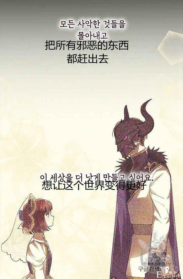 漫画：韩漫-丈夫隐藏了他的容貌 12-17.jpg