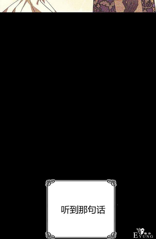 漫画：韩漫-丈夫隐藏了他的容貌 12-18.jpg