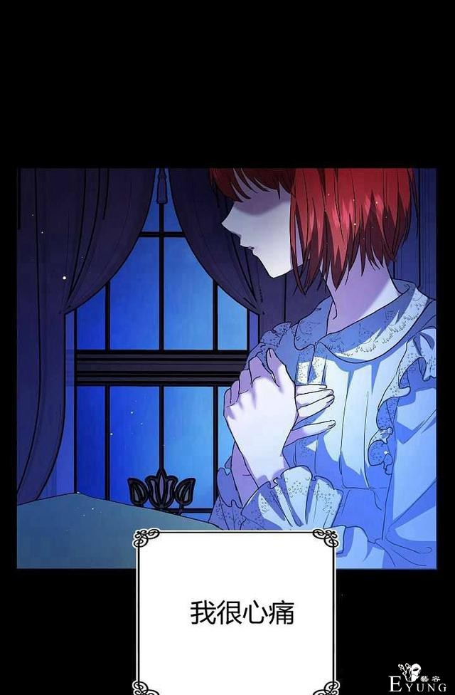 漫画：韩漫-丈夫隐藏了他的容貌 12-19.jpg