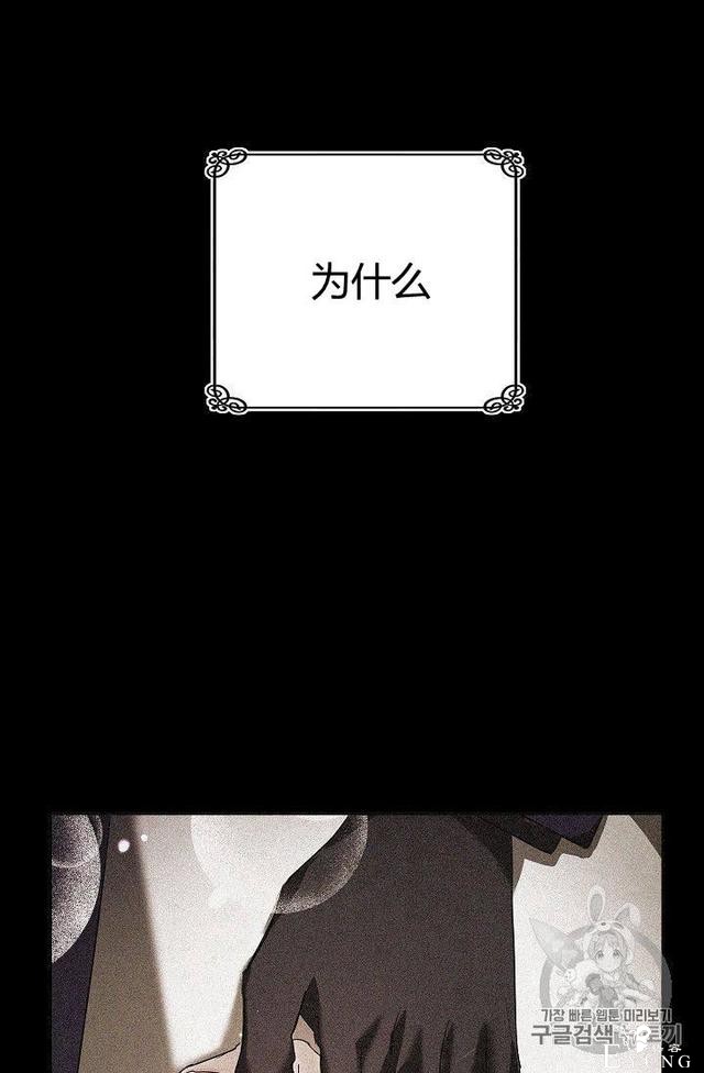 漫画：韩漫-丈夫隐藏了他的容貌 12-21.jpg