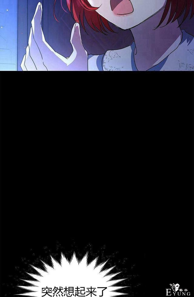 漫画：韩漫-丈夫隐藏了他的容貌 12-26.jpg