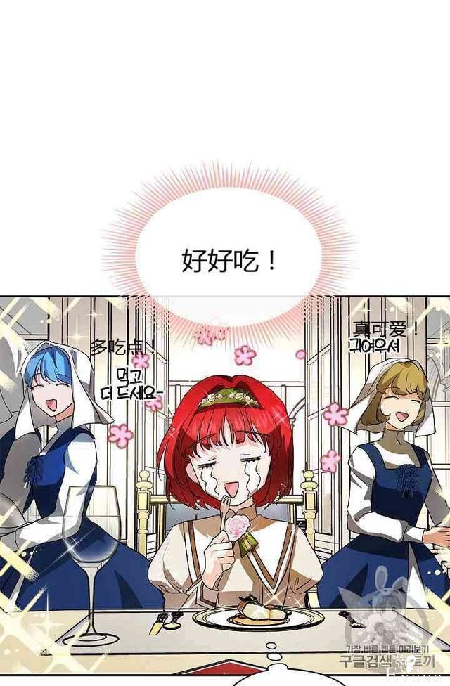 漫画：韩漫-丈夫隐藏了他的容貌 12-32.jpg