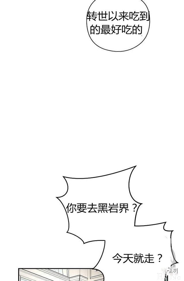 漫画：韩漫-丈夫隐藏了他的容貌 12-33.jpg
