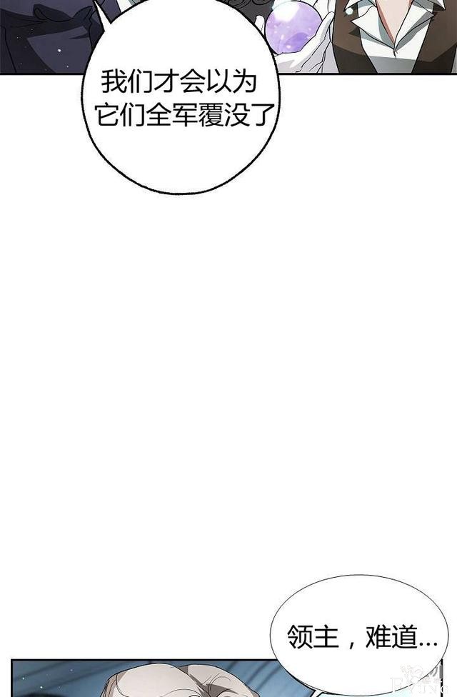 漫画：韩漫-丈夫隐藏了他的容貌 12-42.jpg