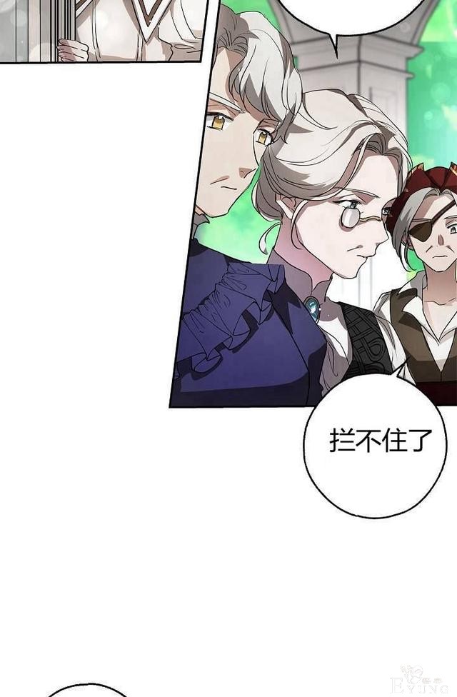 漫画：韩漫-丈夫隐藏了他的容貌 12-47.jpg