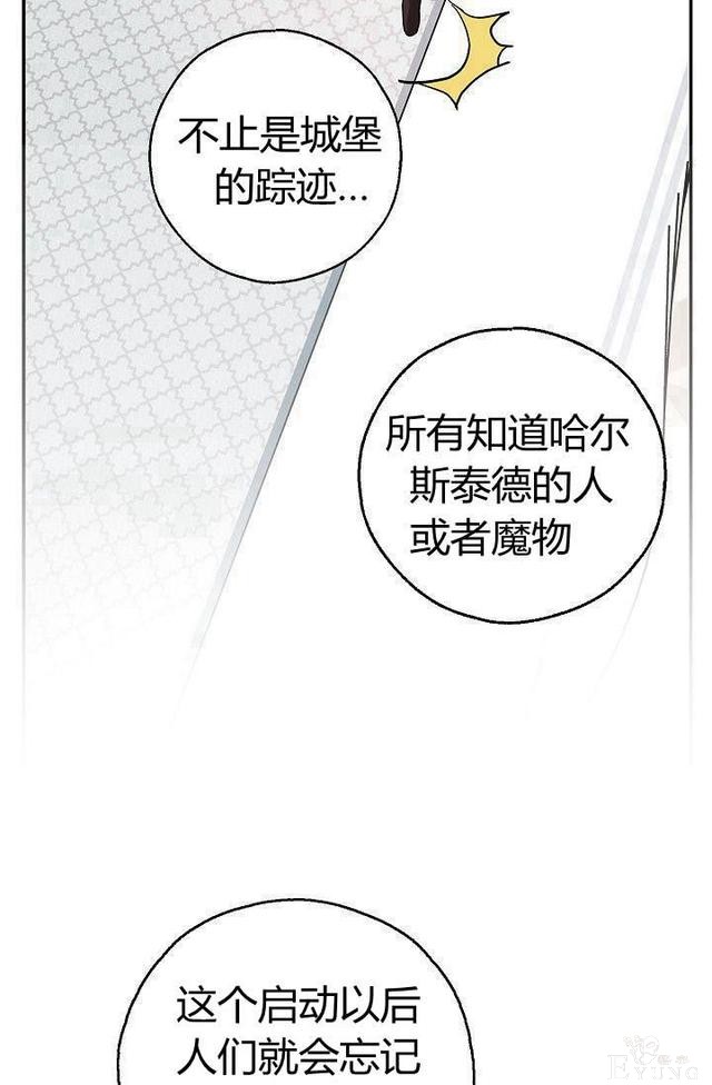 漫画：韩漫-丈夫隐藏了他的容貌 12-45.jpg