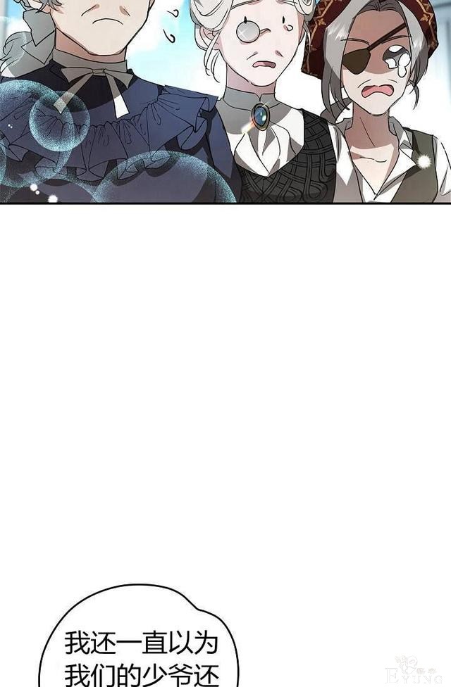 漫画：韩漫-丈夫隐藏了他的容貌 12-50.jpg