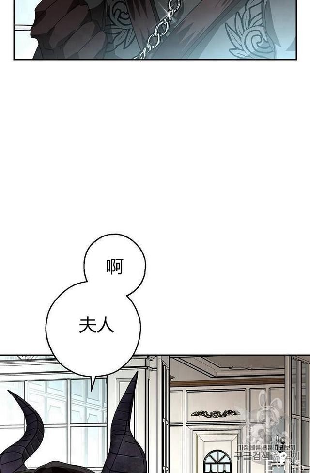 漫画：韩漫-丈夫隐藏了他的容貌 12-53.jpg