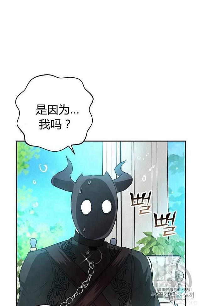 漫画：韩漫-丈夫隐藏了他的容貌 12-57.jpg