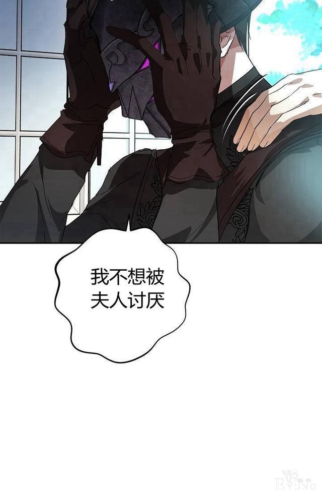 漫画：韩漫-丈夫隐藏了他的容貌 12-59.jpg