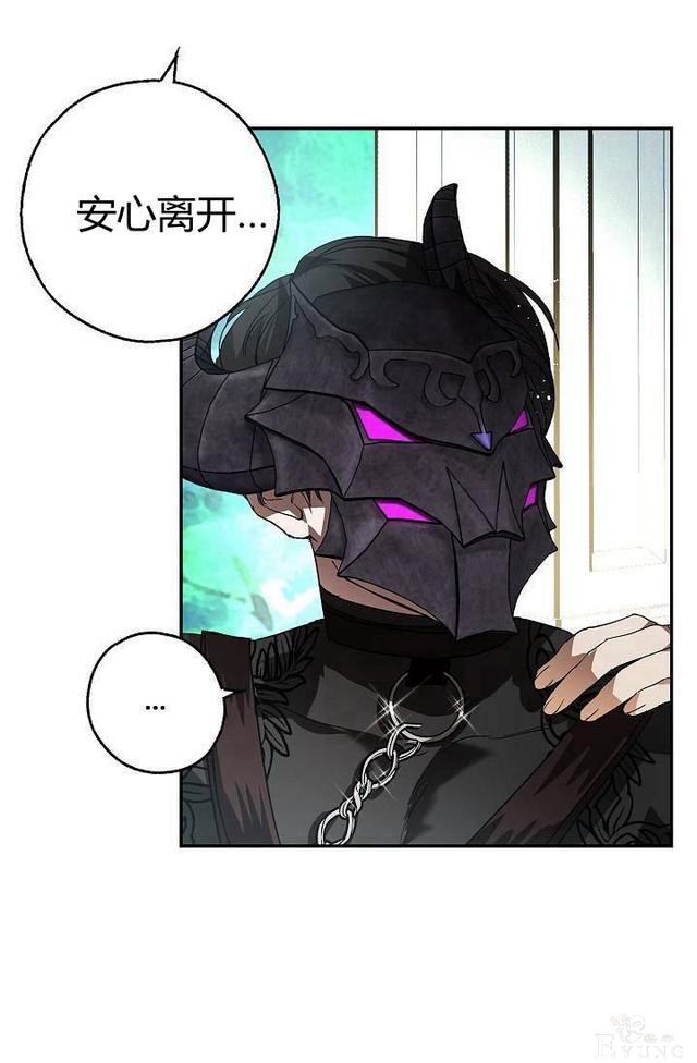 漫画：韩漫-丈夫隐藏了他的容貌 12-63.jpg