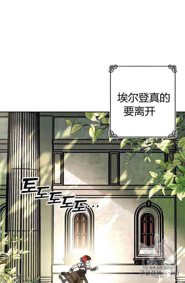 漫画：韩漫-丈夫隐藏了他的容貌 12-65.jpg
