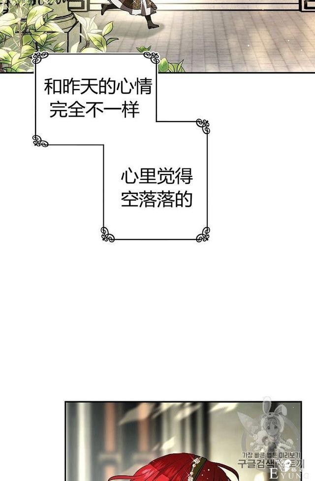 漫画：韩漫-丈夫隐藏了他的容貌 12-66.jpg