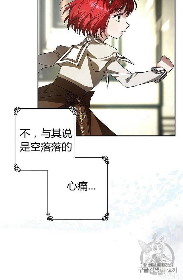 漫画：韩漫-丈夫隐藏了他的容貌 12-67.jpg