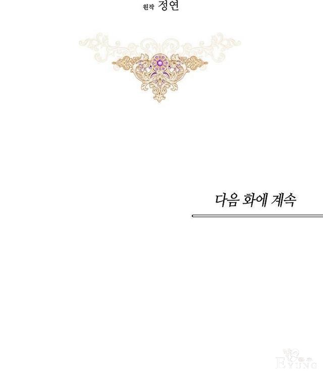漫画：韩漫-丈夫隐藏了他的容貌 12-75.jpg