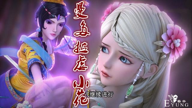 叶罗丽：灵公主被五个大仙子暴打，除了毒夕绯，下手一个比一个狠-4.jpg