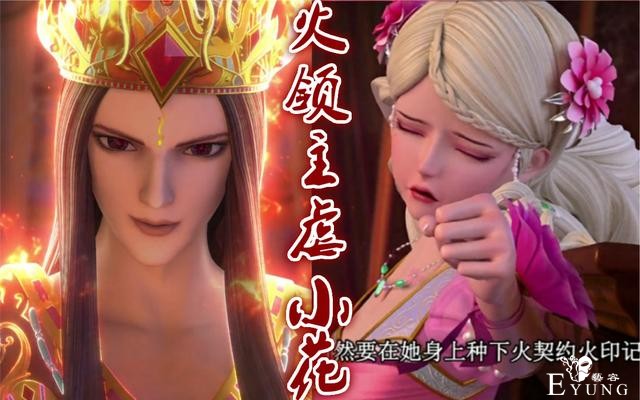 叶罗丽：灵公主被五个大仙子暴打，除了毒夕绯，下手一个比一个狠-2.jpg