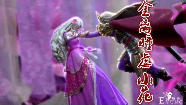 叶罗丽：灵公主被五个大仙子暴打，除了毒夕绯，下手一个比一个狠-5.jpg