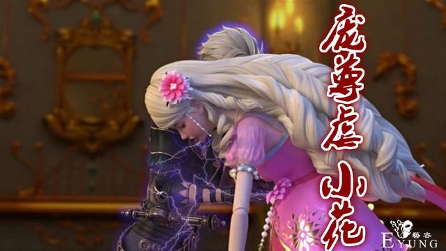 叶罗丽：灵公主被五个大仙子暴打，除了毒夕绯，下手一个比一个狠-3.jpg