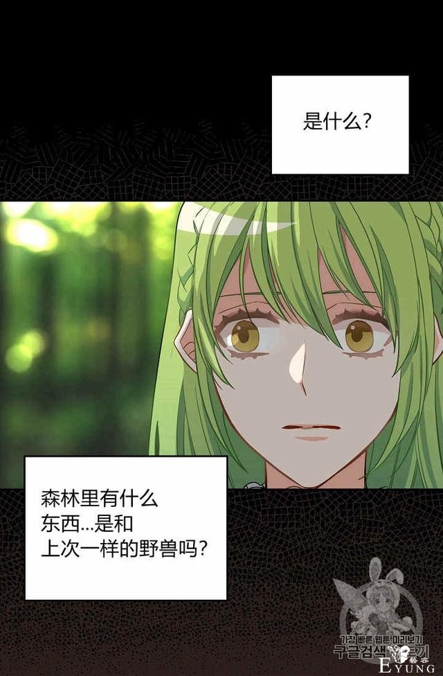 漫画：韩漫-请抛弃我 9-8.jpg