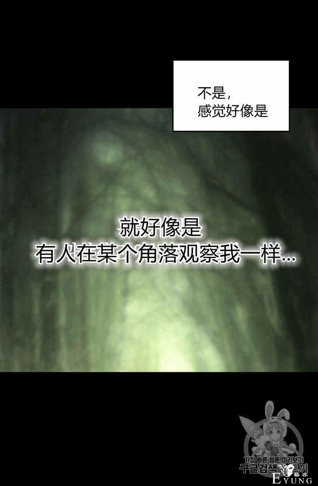 漫画：韩漫-请抛弃我 9-9.jpg