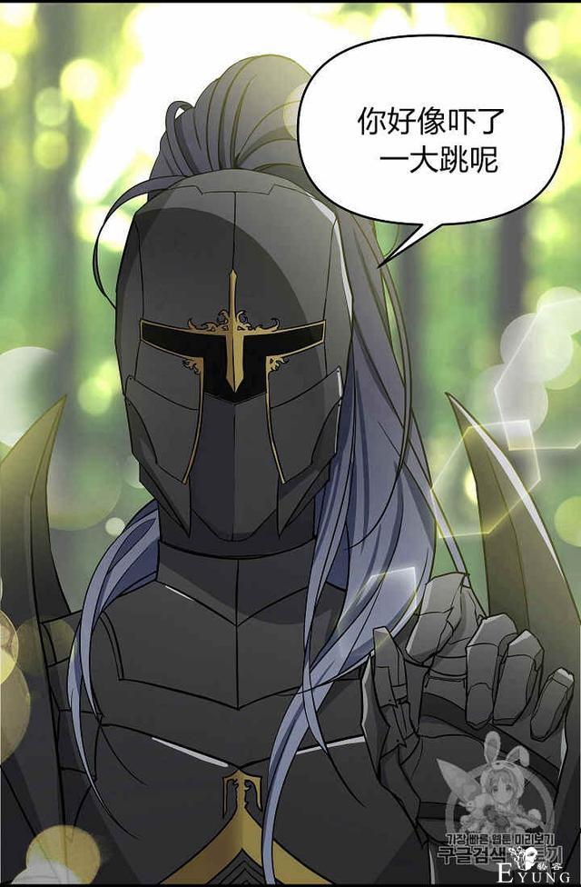 漫画：韩漫-请抛弃我 9-13.jpg