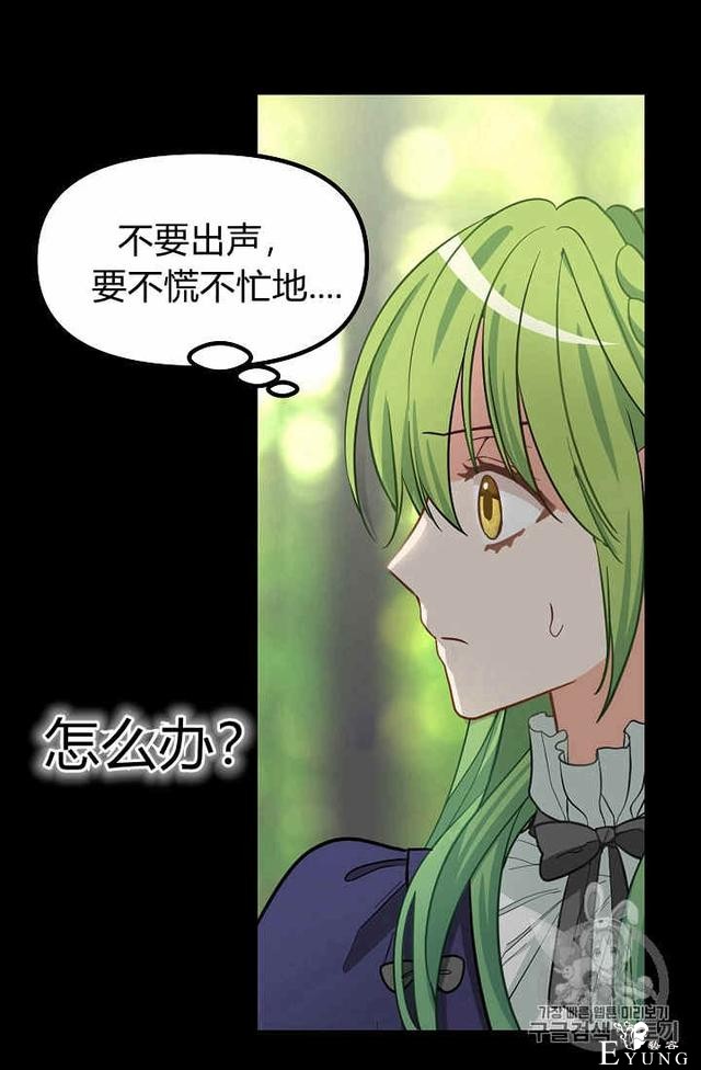 漫画：韩漫-请抛弃我 9-10.jpg