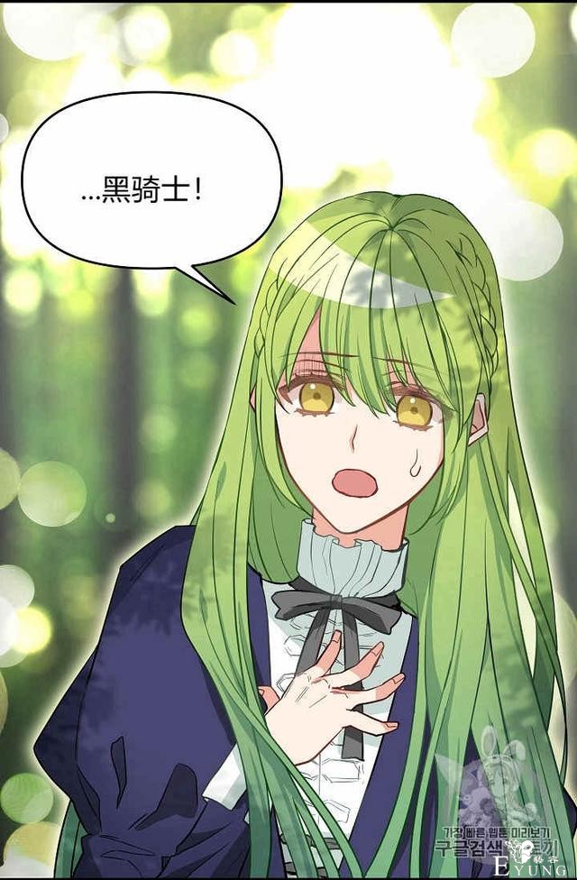 漫画：韩漫-请抛弃我 9-14.jpg