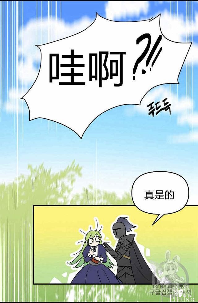 漫画：韩漫-请抛弃我 9-12.jpg