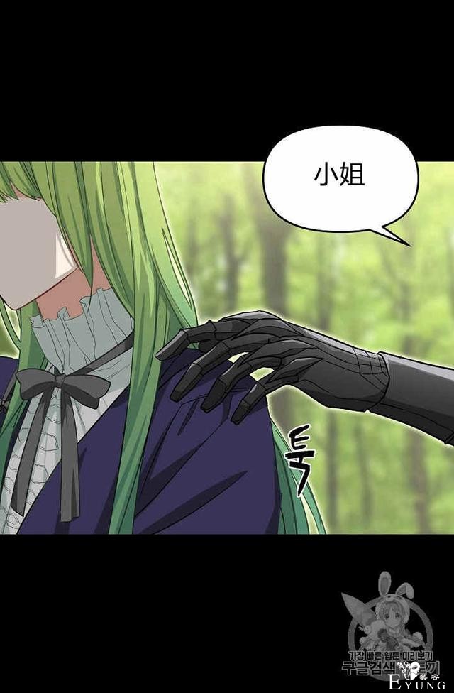 漫画：韩漫-请抛弃我 9-11.jpg
