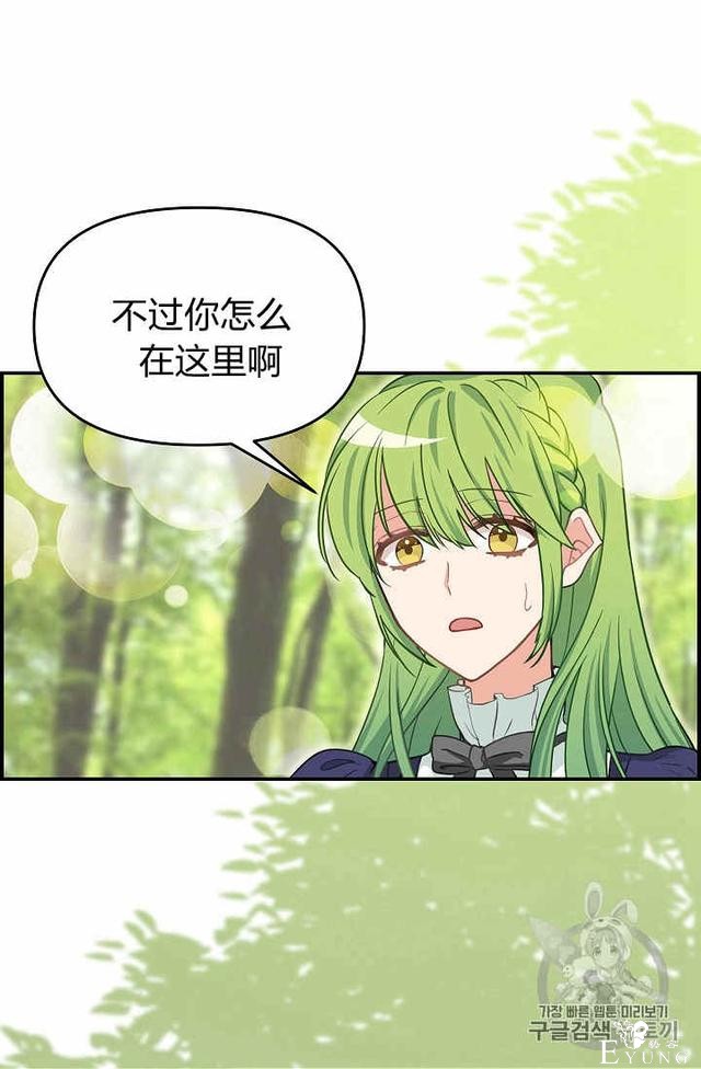 漫画：韩漫-请抛弃我 9-16.jpg