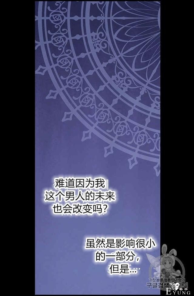 漫画：韩漫-请抛弃我 9-19.jpg