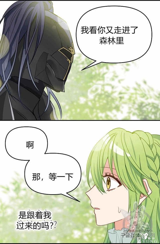 漫画：韩漫-请抛弃我 9-17.jpg