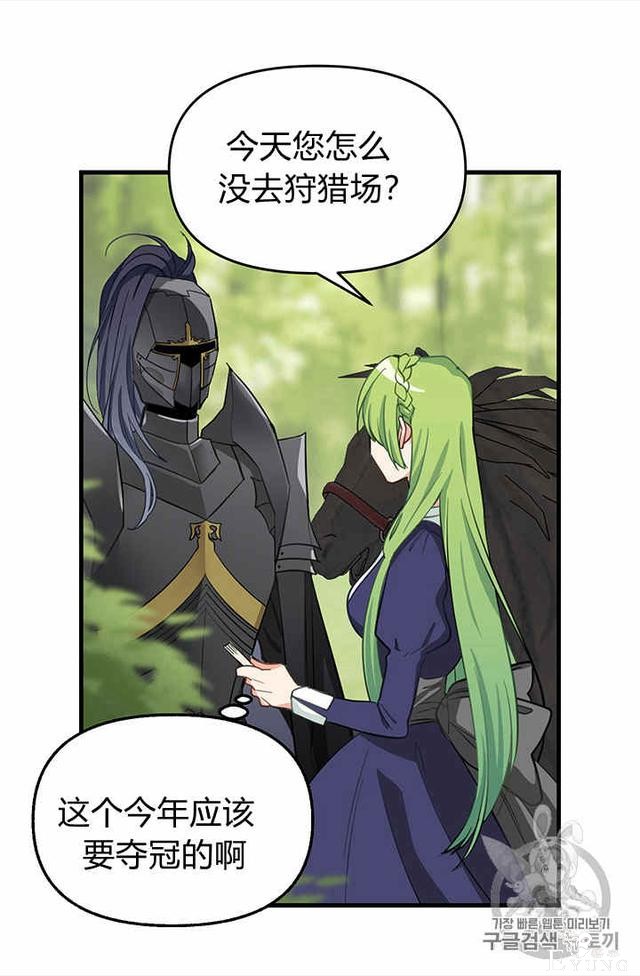 漫画：韩漫-请抛弃我 9-18.jpg